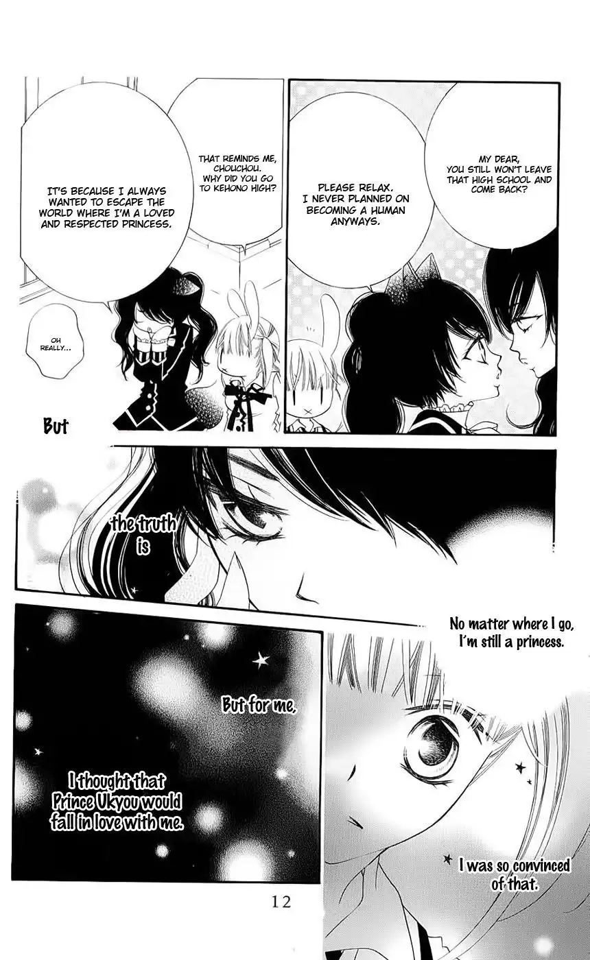 Monokuro Shounen Shoujo Chapter 42 13